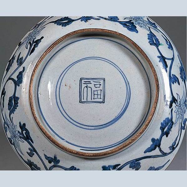 九谷焼　古九谷写　色絵草花図平鉢　飾皿　桐箱付　M　3904B 石川県立美術館