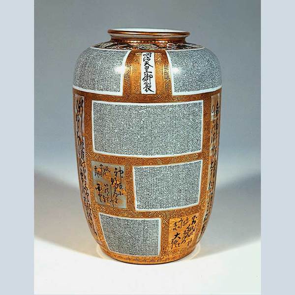 NA3356 九谷焼 田村金星 百人一首 細字書 龍山作 花瓶 風景 人物 花瓶