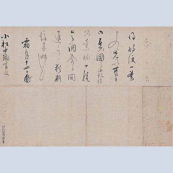 石川県立美術館