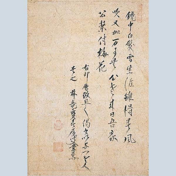 石川県立美術館