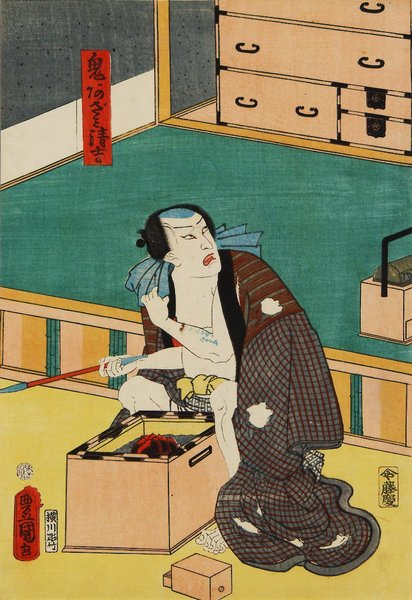 石川県立美術館