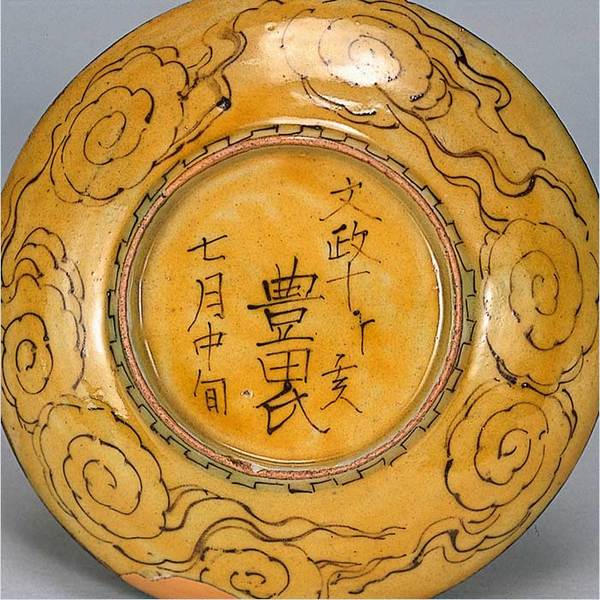 石川県立美術館