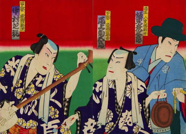 M▽豊原国周 尾上菊五郎 坂東彦三郎 中村芝翫 木版画 浮世絵 錦絵 (215) 石川県立美術館