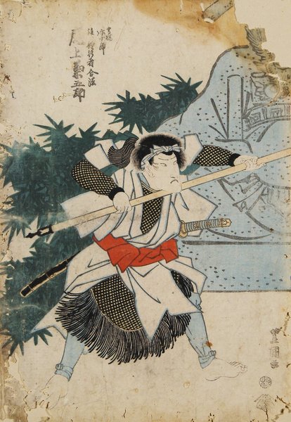 六代歌川豊国「菊」 六代歌川豊国「菊」 六代歌川豊国「菊」 六代歌川豊国「菊」 歌川豊国