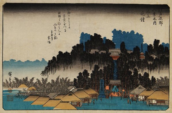 歌川広重　江戸近郊八景セット 石川県立美術館