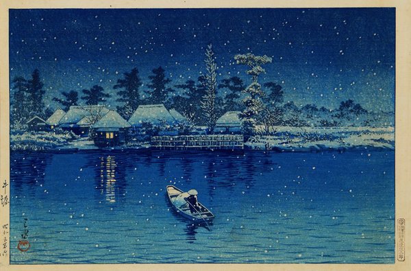 松竹梅鶴の図　石川有隣　Y250 松竹梅鶴の図 石川有隣 Y250 松竹梅鶴の図石川有隣Y250