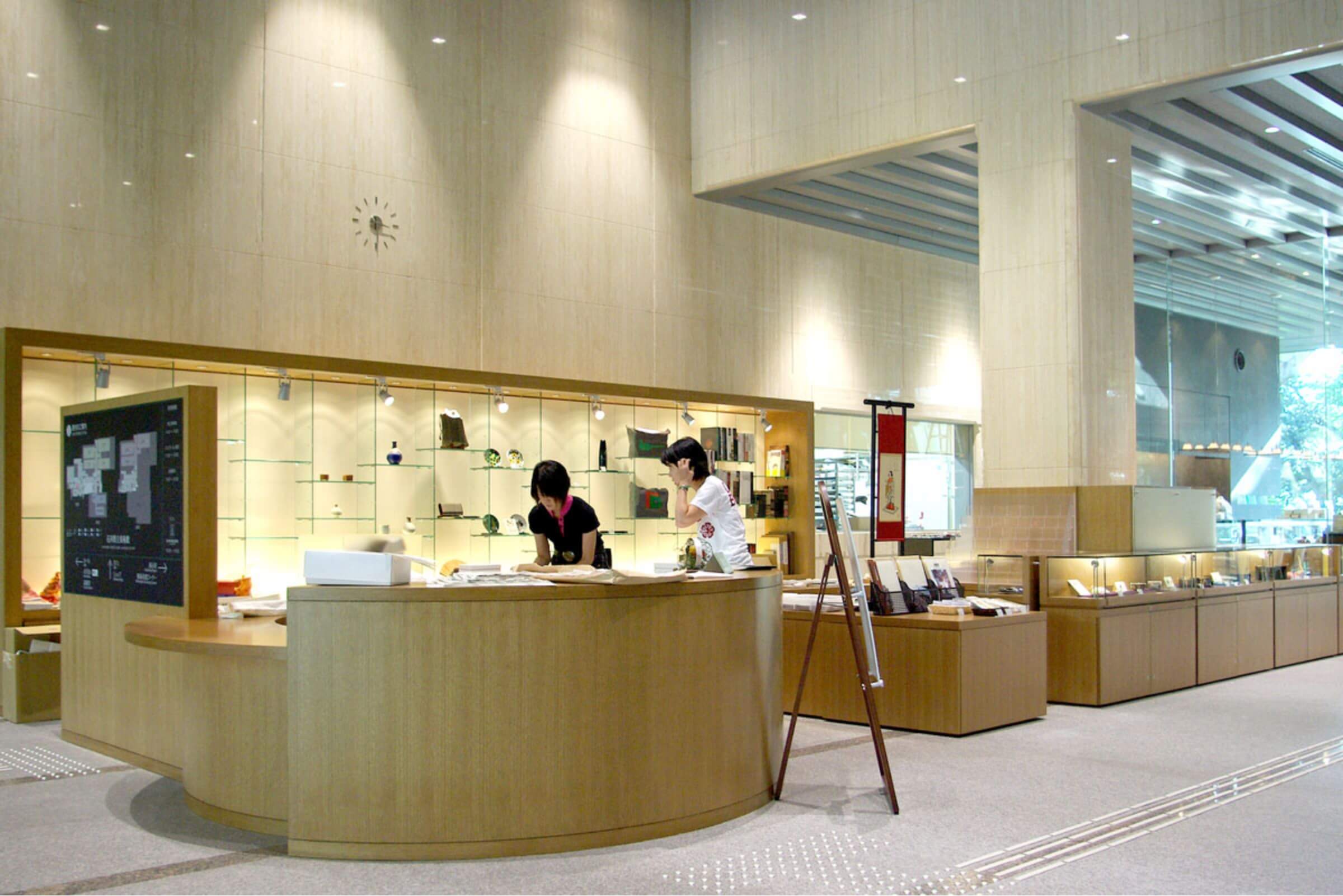 Museum Shop